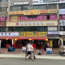 [태산회전훠궈] 방이동 훠궈, 방이 먹자골목 맛집 후기