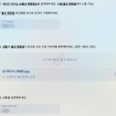 페넬로페 더 퍼스트박스 성공 후기, 선착순 신청 꿀팁