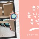분식까페 - 구미시 금오시장로4길 5-6 | 분식까페
