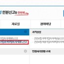 [사회보험] 피부양자(취득/상실) 신고서 접수 안내 이미지