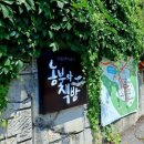 책방느리게 이미지