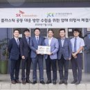 클린에너지 이미지