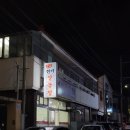 현이양이 이미지