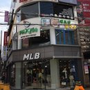 포꾸에 베트남쌀국수