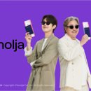 야놀자 이미지