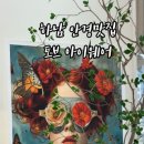 토브아이웨어 이미지