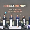 거점스포츠센터 이미지