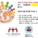 가나메디텍 네이버블로그