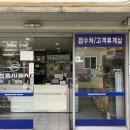 쌍용자동차 덕양서비스프라자 이미지