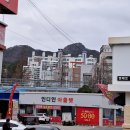 웰빙만나식당 이미지