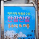 더드림 마트 이미지