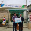 개화마을회관 이미지