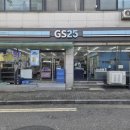 GS25 정왕평안점 이미지