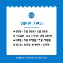 제일회원권 이미지