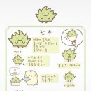 구석탱이 이미지