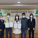 여주매일우유