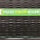 최종석 농장 이미지