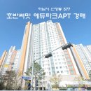 써밋에듀