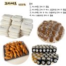 수니타임 이미지