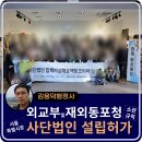 국제인권행정사 이미지