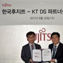 DS유통