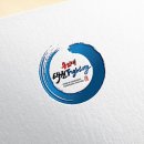 용인대 태권 Fighting 이미지