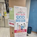 성북구보건소 이미지