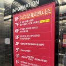맘스터치복대점 | 청주 복대동 PT 전문 헬스장 피티라운지에서 1:1 밀착 트레이닝 받고 왔어요