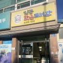 임동작은도서관 이미지