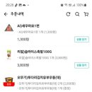 지에스(GS)25 옥포서한점