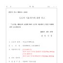 소로3-189 네이버블로그