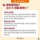 유베스타학원