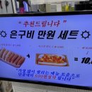 츄러스페셜 이미지