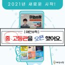 목동수학전문학원 이미지