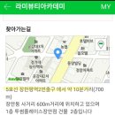 라미뷰티아카데미 이미지