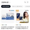동의삼성약국