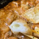 두찜 온천점 티스토리