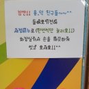 용인대 덕양 태권도장 이미지