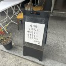 약수 깡족발순대국 : 신당동 점심 혼밥 메뉴 추천