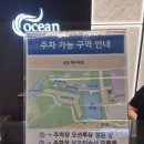 GS25 서천해돋이점 | 오션투유리조트 파노라마오션뷰 3인 가족여행 풀패키지 바베큐부터 조식 룸서비스까지 자세한 추천 후기