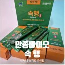 만종바이오 - 원주시 상지대길 83 | 만종바이오