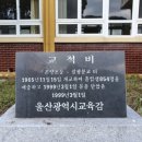 삼광분교 이미지