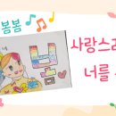 너를봄