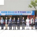 공원펫 이미지