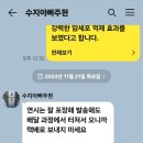 👩 엄마를 생각해서 또~ 이미지