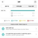 달콤테라피 이미지