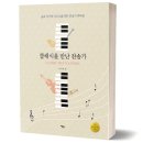 예솔악기 이미지