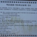 광명사 이미지