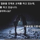 이종석 행정사 이미지