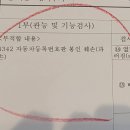 매직카자동차검사소 이미지